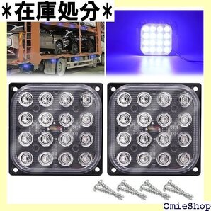 LED ストロボライト トラック サイドマーカーランプ ク、トレーラー用 フラッシュ ライト 2個セット ブルー 2738