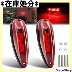 キャブ ルーフトップマーカー キャブマーカーライト サ ランプ 6 LEDライト トラック カスタム 2個セット 2750