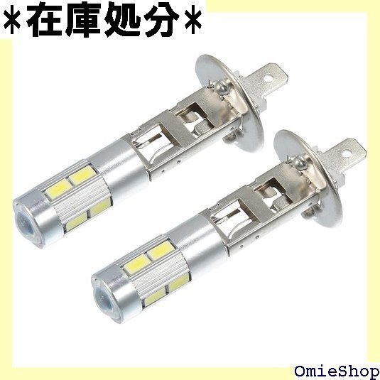 フォグランプ LED H1 フォグランプバルブ ヘッド ンニングランプ ランプ アルミニウム ホワイト 1 ペア 2771