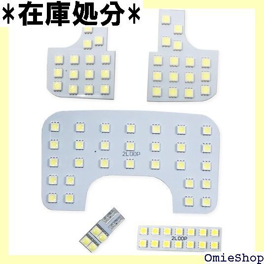 2LOOP ツーループ 3チップSMD5点 タント フ LA650S LA660S LEDルームランプ -純白光 2844