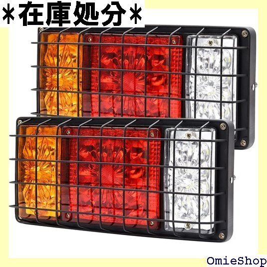 X-STYLE テールランプ led 24V トラック ボート リフト デコトラ 汎用 角型 左右 2個セット 2845