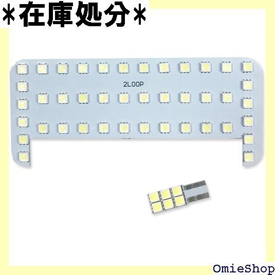 2LOOP ツーループ 3チップSMD2点 R4.8~ MXPL10 MXPC10 LEDルームランプ -電球色 2860