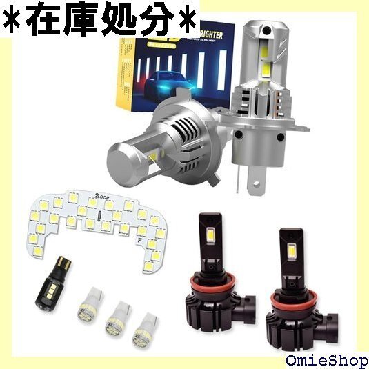 2LOOP ツーループ LED化 H25.9~ キャリ バー灯 バックランプ カスタム パーツ セット -純白光 2870