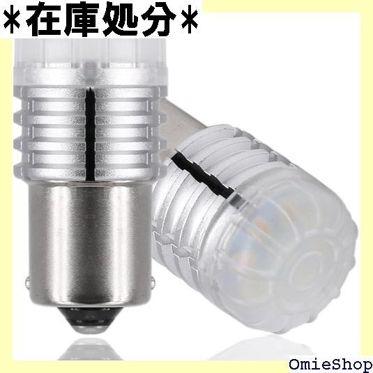 HooMoo 12V-24V S25 シングル球 アン ー バックランプ ポジション LED ライト 2個セット 2879