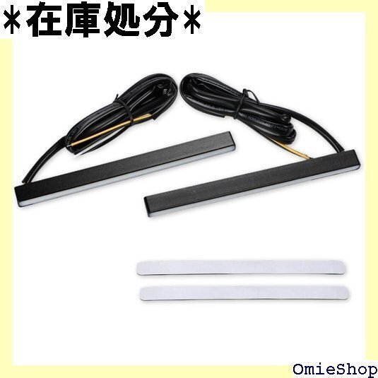 led テープ デイ ライト 流れる ウインカー 車 ー スティック 後付け LED ホワイト アンバー 汎用 2917