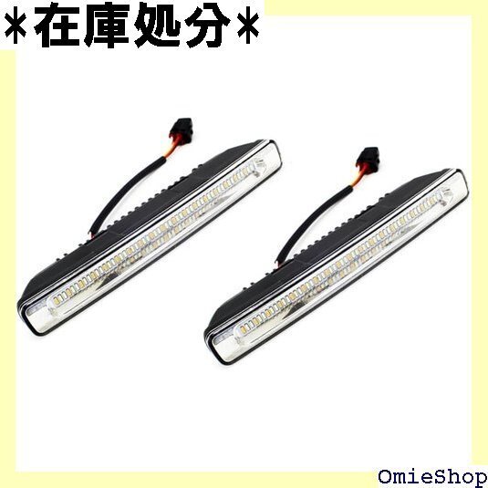 自動車 用 LED シーケンシャル ウインカー 連動 36連 12V led デイライト 防水 汎用 社外品 2965