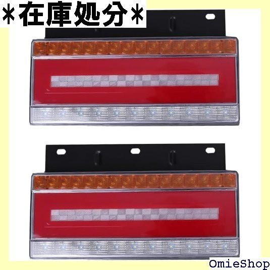 テールランプ トラック 24v ブレーキ ストップ ラ ト シーケンシャル ウインカー led 汎用 左右セット 3001