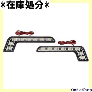Customize カスタマイズ ベンツW212風 LEDデイライト ホワイト LED8連×2 左右セット 286