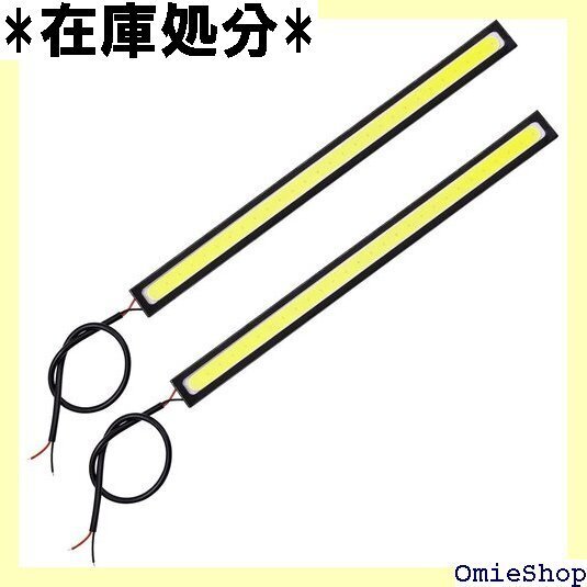 Biqing LED ディライト COB 17cm l ライト フォグランプ 12V デイライト 両面テープ 白 2658