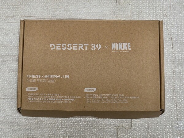 【新品未開封/韓国 公式グッズ】勝利の女神:NIKKE DESSERT39 クラウン ムードランプ(LED)