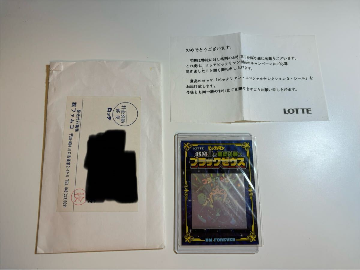 楽天市場】シール帳 ノート シール堂 シンジカトウ Shinzi Katoh