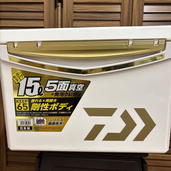 新品未使用品 DAIWA ダイワ クールラインαIII VS1500 ゴールド 15L ハイエンドモデル