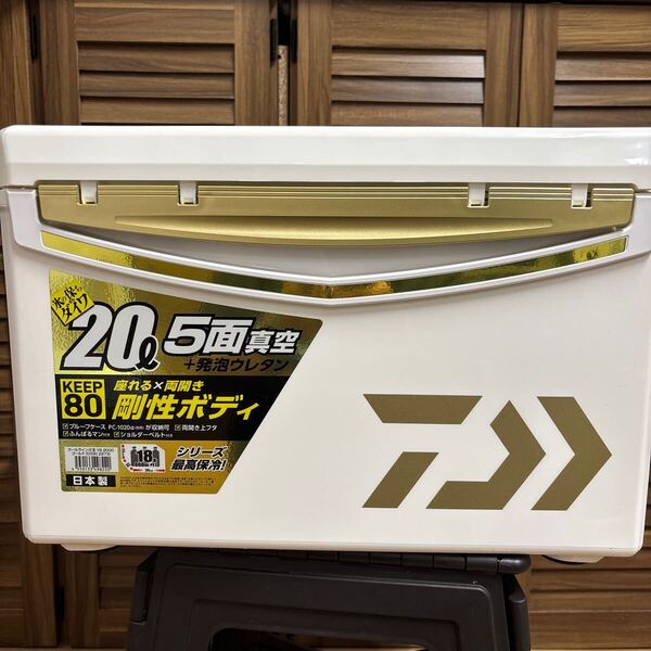 新品未使用品 DAIWA ダイワ クールラインαIII VS2000 ゴールド 20L ハイエンドモデル