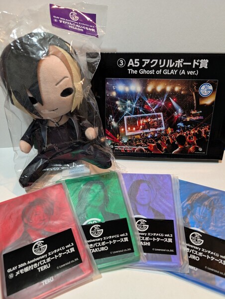 GLAYエンタメくじvol.2 すわりんこHISASHI他セット
