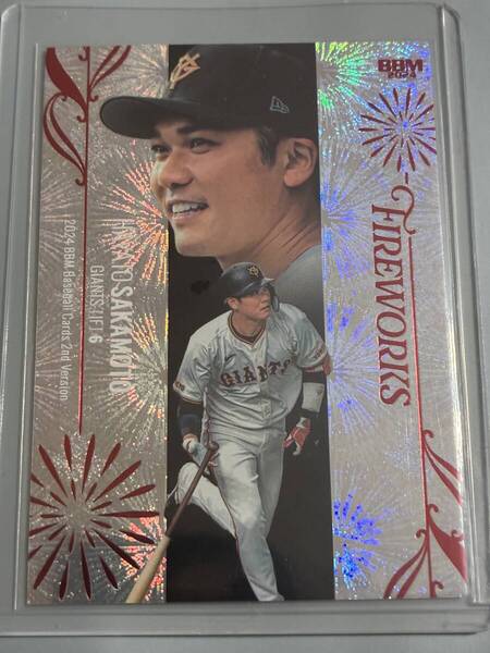 BBM 2024 2nd★坂本勇人 読売ジャイアンツ FIRE WORKS レッド箔版カード 5/25 25枚限定★新品 未使用 ゆうパケットミニ匿名対応 送料無料