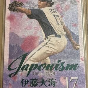 ファーストNo.★BBM 2025 1st★伊藤大海 北海道日本ハムファイターズ Japonism 緑箔カード 1/200 200枚限定★新品 未使用 匿名 送料無料