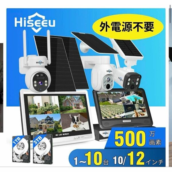 防犯カメラ ソーラーカメラ 完全無線 カメラスマホ対応 JP-C70 外電源不要 24時間常時録画 リモート監視可能