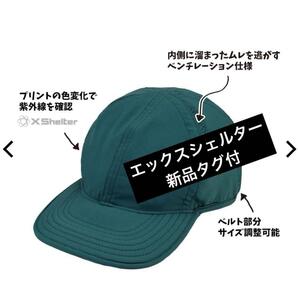 エックスシェルター 暑熱キャップ レイクグリーン XShelterワークマン