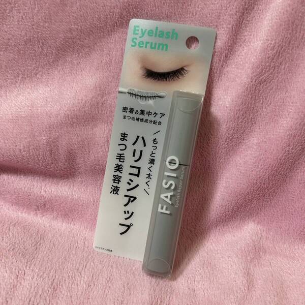 FASIO ハリコシアップ美容液 5.5mL まつげ美容液 ファシオ 2本セット
