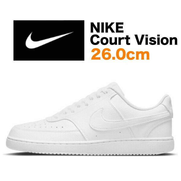 26.0cm DH2987 NIKE ナイキ コートビジョン コートヴィジョン LO NN スニーカー シューズ 白 ホワイト AIR FORCE 1 エアフォースワン