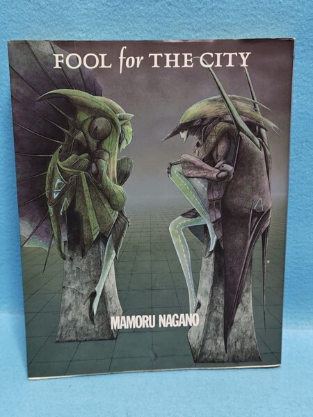 【送料込】フール・フォー・ザ・シティ FOOL for THE CITY 永野護 コミックス/漫画本/マンガ/manga/ギター/ハード・ロック 2001年第41刷