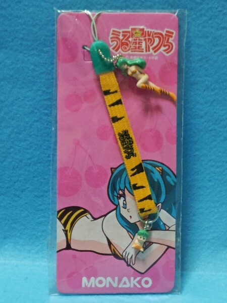 【送料込】うる星やつら 携帯ストラップ MOMAKO 高橋留美子/小学館/ラナ/スマホ/携帯/ストラップ/コレクション/アニメ/ラムちゃん