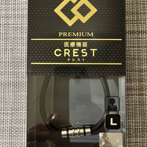 【PREシルバーLサイズ】コラントッテ ネックレス CREST(プレミアムシルバー)L