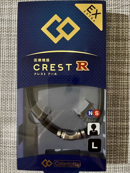 【EXシルバーLサイズ】コラントッテ ネックレス CREST R ex(シルバー)L
