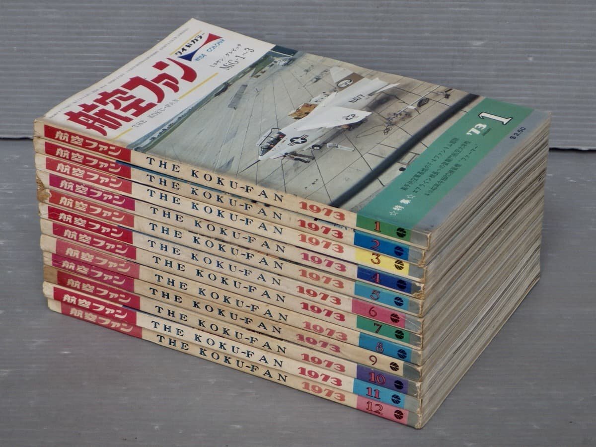 2025年最新】Yahoo!オークション - 航空ファン(航空機)の中古品