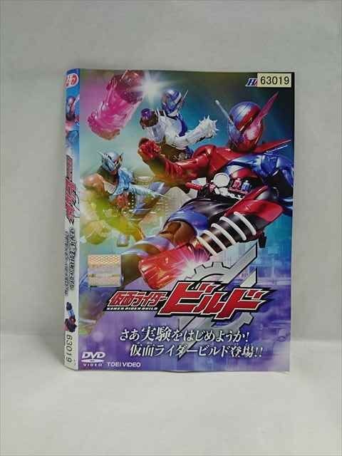 2025年最新】Yahoo!オークション -仮面ライダービルド dvd(特撮