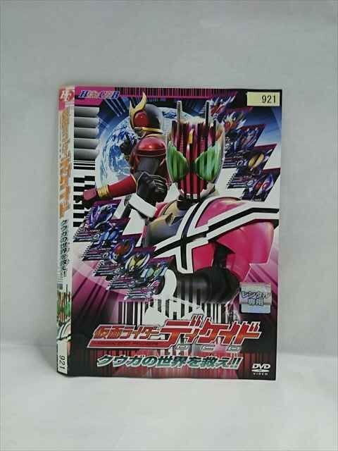 (未使用･未開封品)　HERO CLUB 仮面ライダーディケイド Vol.1 クウガの世界を救え!! [DVD] ar3p5n1 未使用・未開封品) HERO CLUB 仮面ライダーディケイド Vol.1