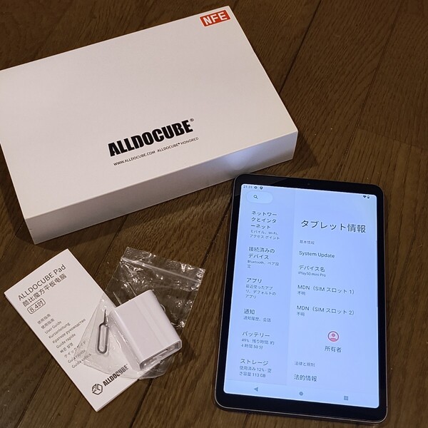 ALLDOCUBE iPlay 50 mini Pro NFE 8.4インチタブレット 128GB