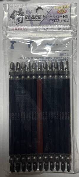 お得!!今だけ11本セット ベッセル サキスボスリムビット 125ミリ ダイハード鋼 2+ マグネット入り 18V40Vインパクトドライバ対応
