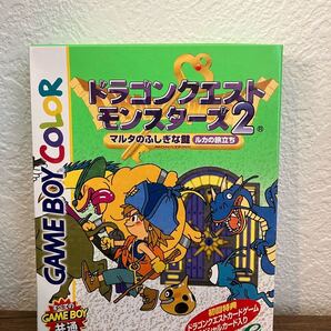 【新品未開封未使用】ドラゴンクエストモンスターズ2 マルタのふしぎな鍵 ルカの旅立ち ゲームボーイカラー GBC 全面へこみあり