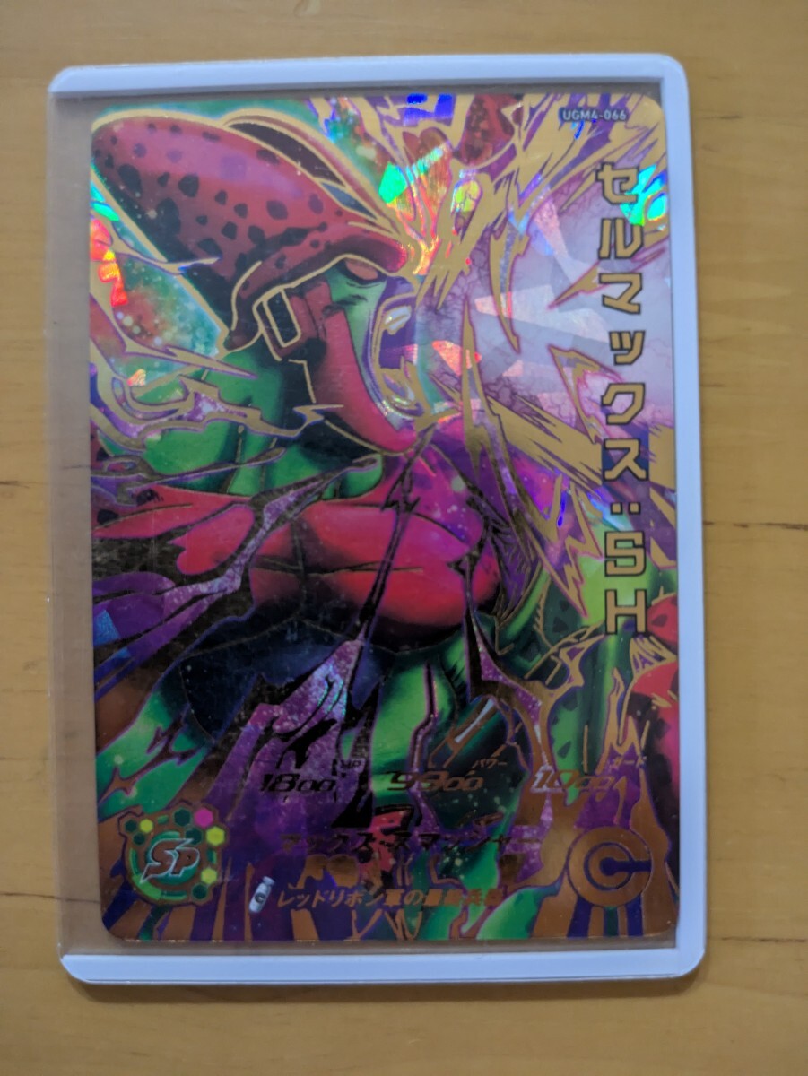 Yahoo!オークション -「ドラゴン ボール ヒーローズ ur