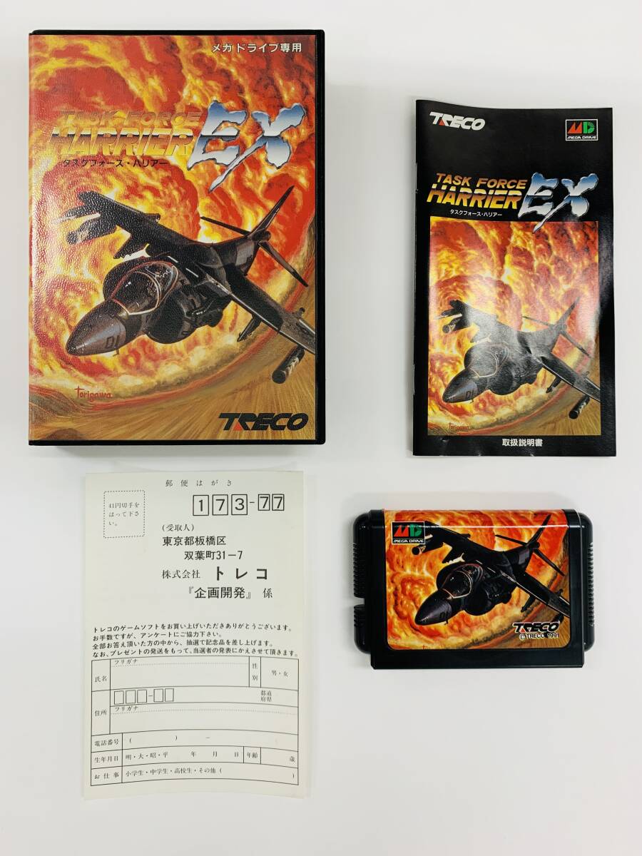 Yahoo!オークション -「タスクフォースハリアーex」の落札相場