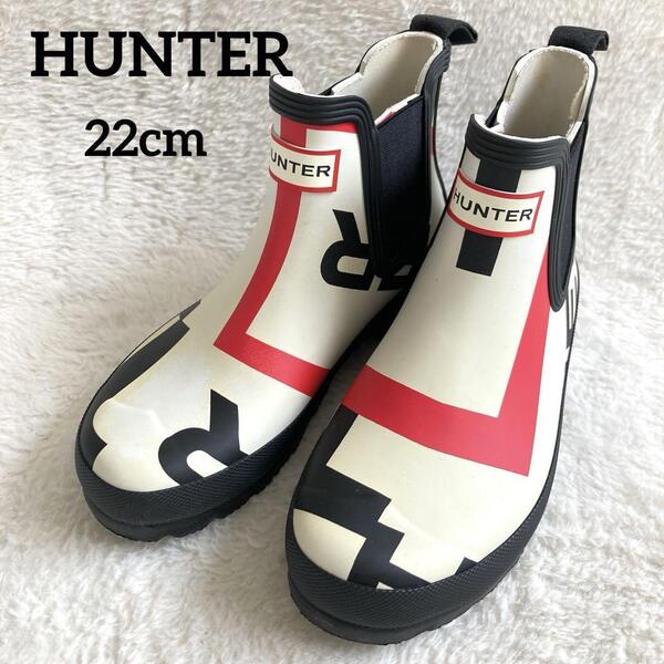 HUNTER エクスプローテッド ショート レインブーツ 22cm 訳あり