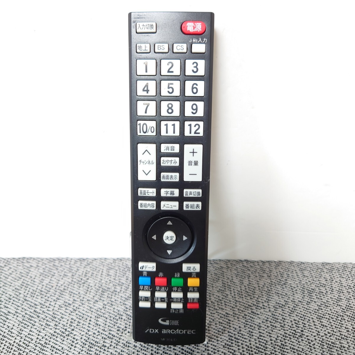 2025年最新】Yahoo!オークション -dx broadtec テレビの中古品 2025年最新】Yahoo!オークション -dx broadtec テレビの中古品