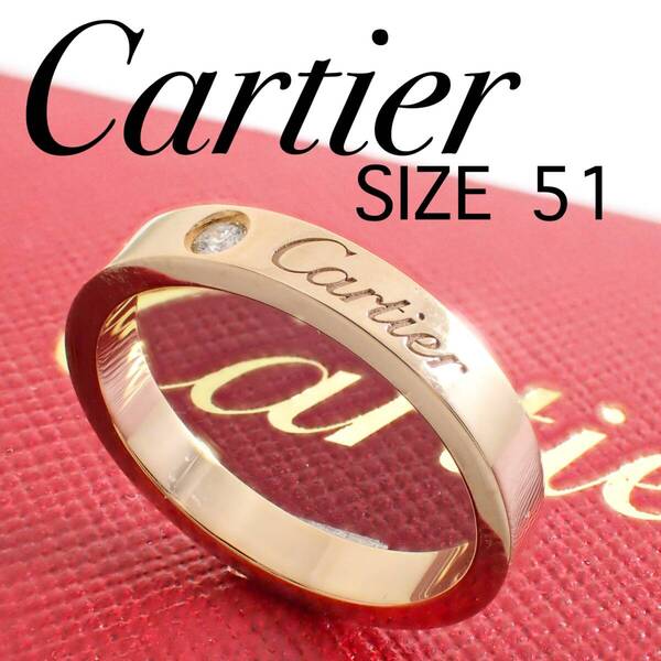 カルティエ Cartier K18PG ダイヤモンド エングレーブド リング 51号 ピンクゴールド ローズゴールド #51 #11