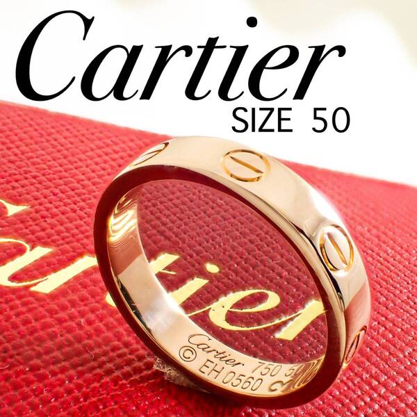 カルティエ Cartier K18PG ミニラブリング 50号 #50 ピンクゴールド ローズゴールド
