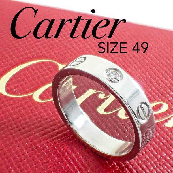 カルティエ Cartier K18WG ダイヤモンド ミニラブリング 49号 #49 ホワイトゴールド
