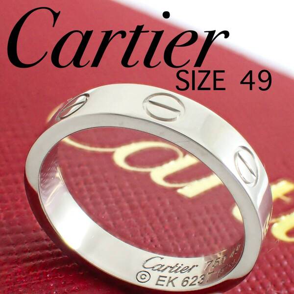 カルティエ Cartier K18WG ミニラブリング 49号 ホワイトゴールド #49
