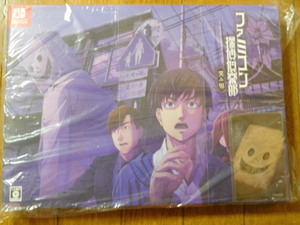 ニンテンドースイッチソフト ファミコン探偵倶楽部 笑み男 COLLECTOR'S EDITION Amazon限定特典 マグネットシート付 未開封品