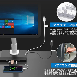 モニターアーム補強プレート USBデータ USB充電付き