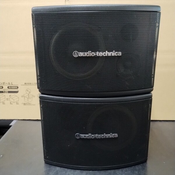 AJ37 オーディオテクニカ audio-technica スピーカー AT-KSP51 LR 2本セット 1ペア 中古 点検動作品 シリアル番号同一