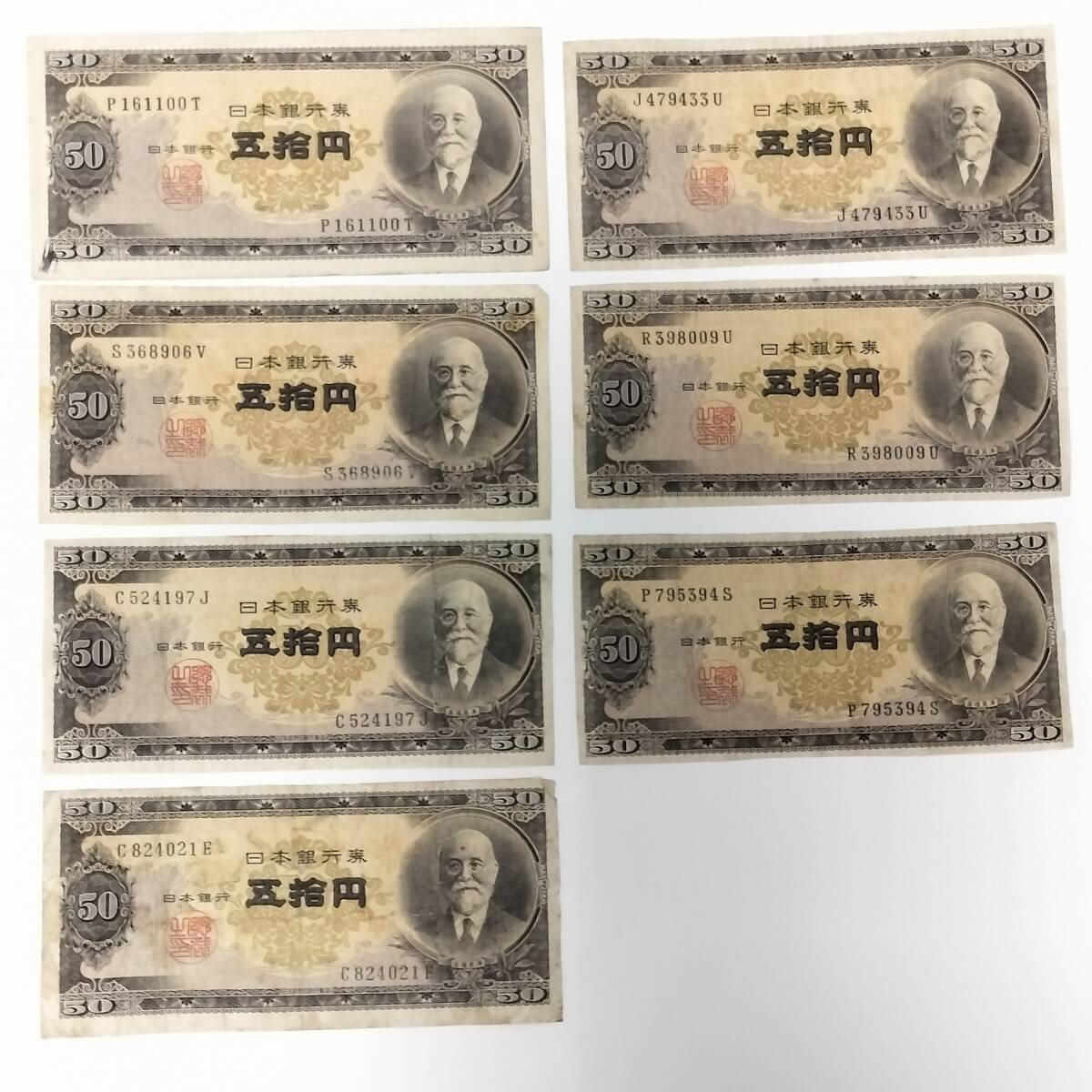 楽天市場】兌換券20円 タテ書き20円 藤原鎌足 並品 日本 貨幣
