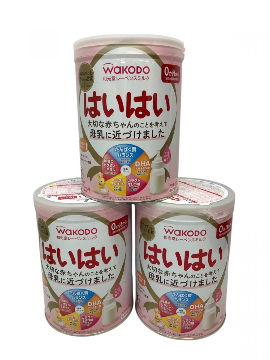はいはい810g未使用7缶