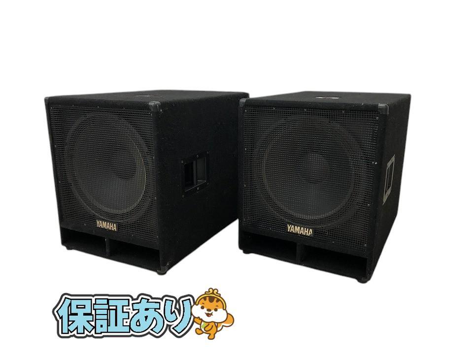 高額買取実施中!!】YAMAHA ウーファースピーカー SW118IV ペア