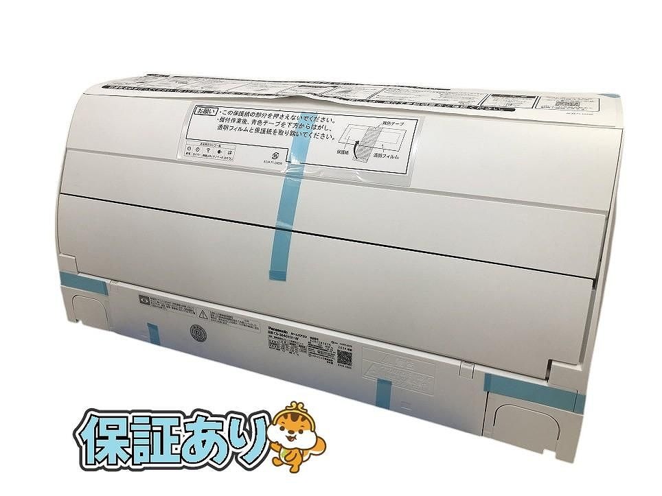 2025年最新】Yahoo!オークション -panasonic エアコン csの中古 2025年最新】Yahoo!オークション -panasonic エアコン csの中古