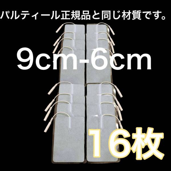 アクセルガード ベルフォーマ ボディプロ ボディーウェーブ マーキュリー メタボシェイプ ラフレシール リアライズ